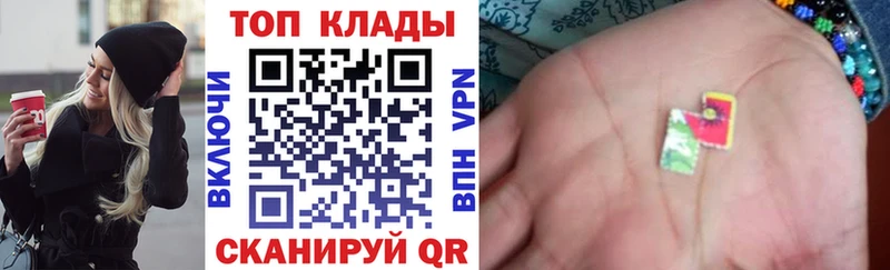 Наркошоп купить Alpha-PVP  Кокаин  Мефедрон  ГАШИШ  Константиновск