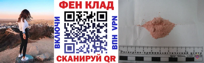 АМФ VHQ  Купить  Константиновск 