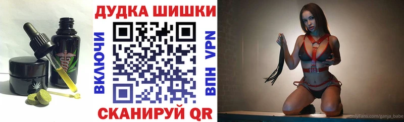 Еда ТГК марихуана  Купить где  Константиновск 