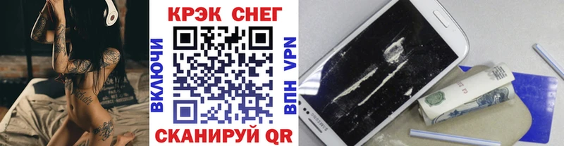 Купить закладки  Константиновск  Кокаин Эквадор 