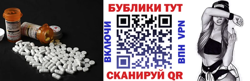Ecstasy диски  Купить где  Константиновск 