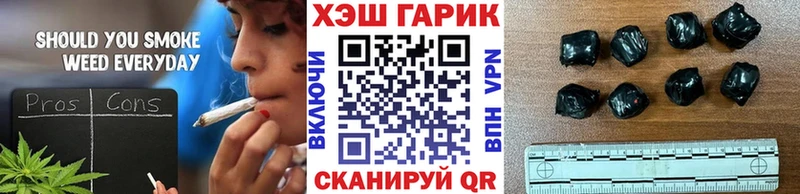 Гашиш хэш  Купить  Константиновск 