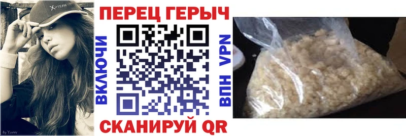 ГЕРОИН афганец  Купить закладки  Константиновск 