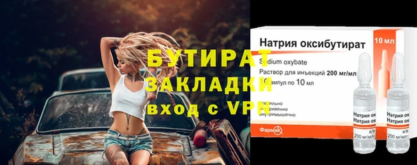 прущая мука Лиски
