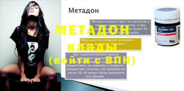 гашик Липки