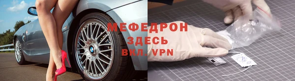 прущий лед Бердск
