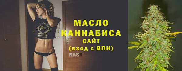 прущая мука Лиски