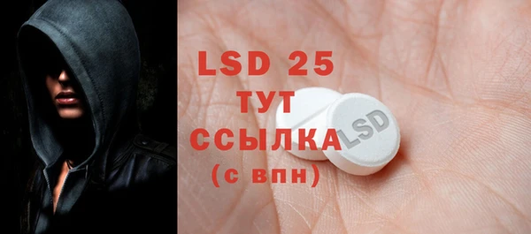 прущая мука Лиски