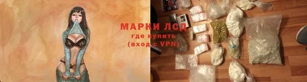прущая мука Лиски