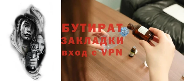 spice Лихославль
