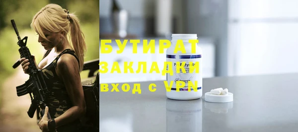 spice Лихославль