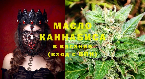 2c-b Магадан