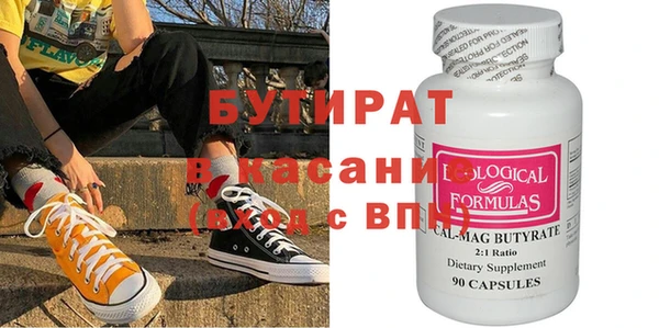 гашик Липки