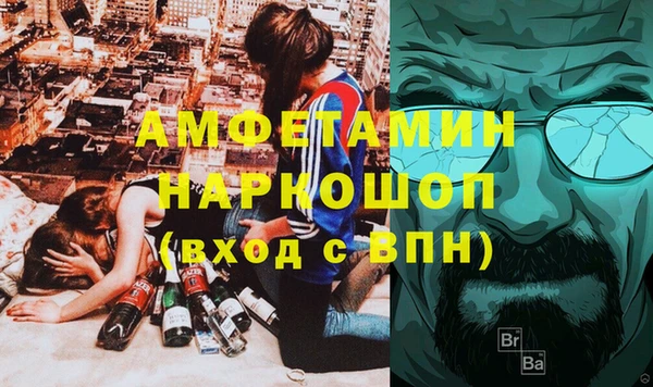 spice Лихославль