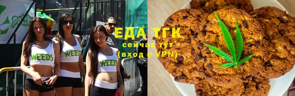 прущая мука Лиски