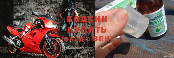 мяу мяу кристалл Майский