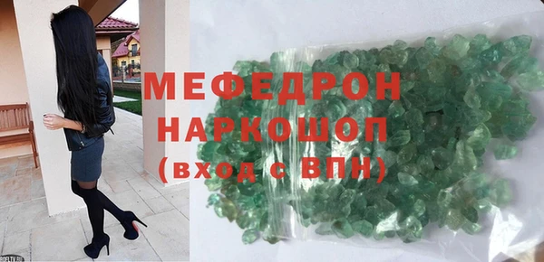 прущая мука Лиски