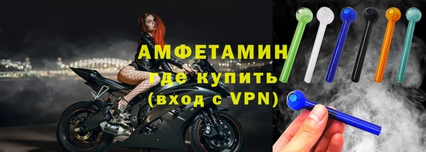 прущая мука Лиски
