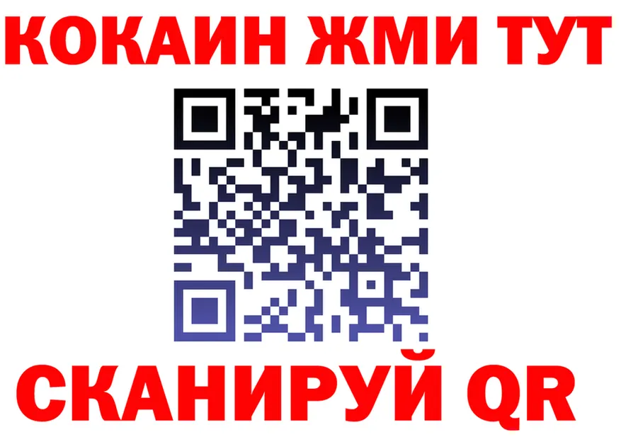 ГАШ Изолятор вход это blacksprut Константиновск