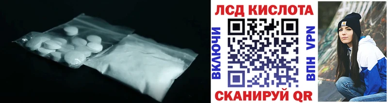 Купить  Константиновск  ЛСД экстази ecstasy 