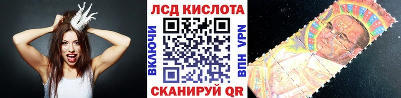 Купить где Константиновск Марки NBOMe 1,5мг