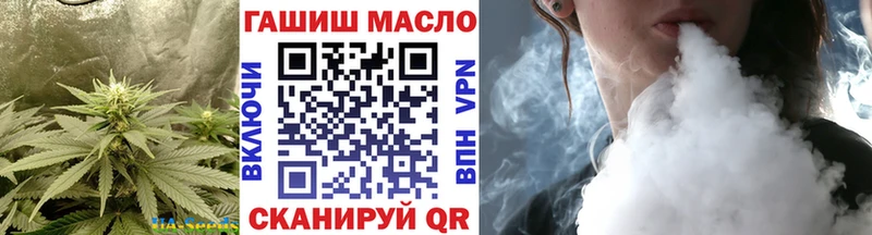Дистиллят ТГК вейп с тгк  Купить закладки  Константиновск 
