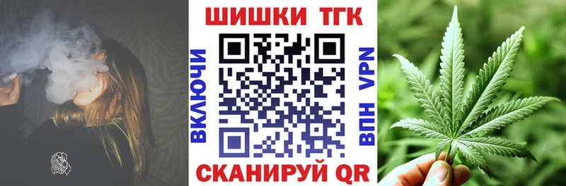 Шишки марихуана планчик Купить закладки Константиновск